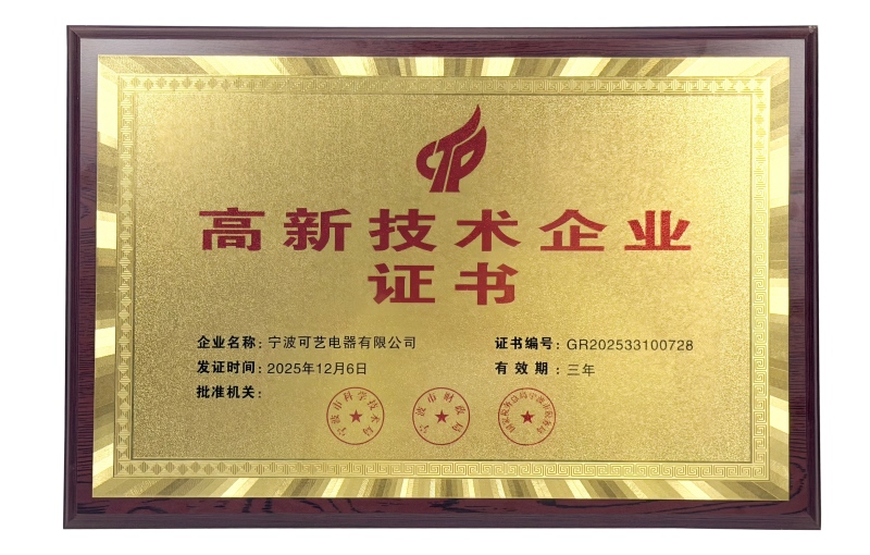 Keyi elektrisch apparaat: nieuwe identiteit + nieuwe erkenning!