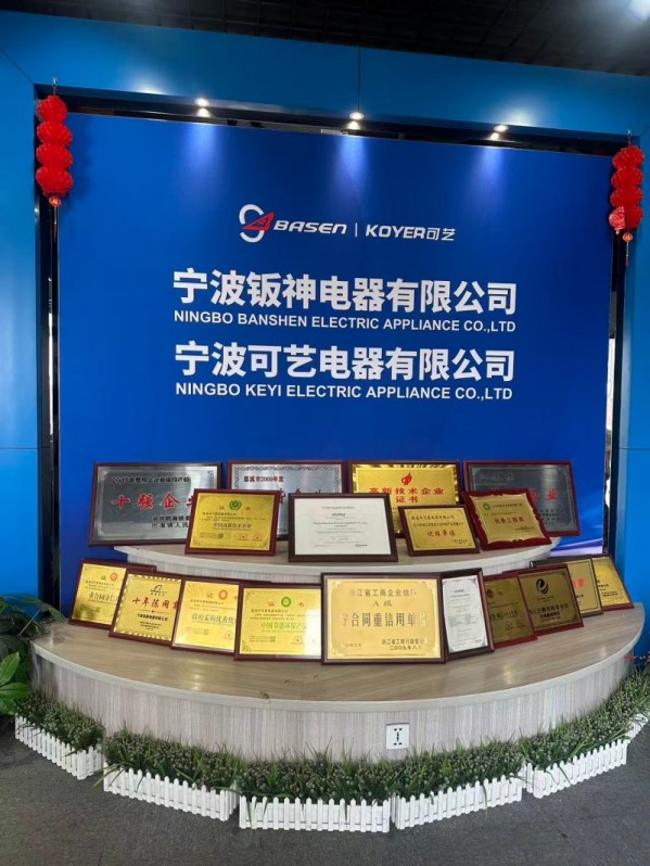 Ningbo Keyi versterkt het concurrentievermogen van de digitale buitenlandse handel door middel van probleembespreking